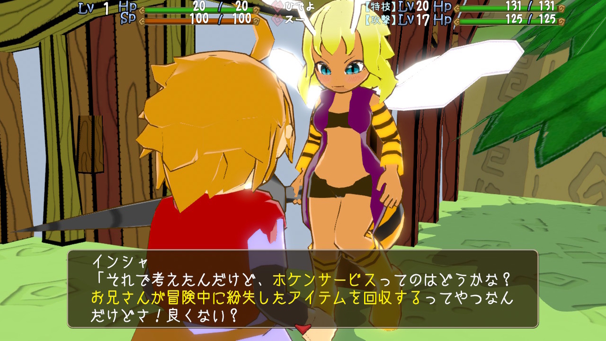 f:id:daikai6:20201216211550j:plain