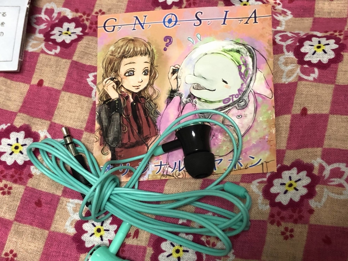 f:id:daikai6:20201217224949j:plain