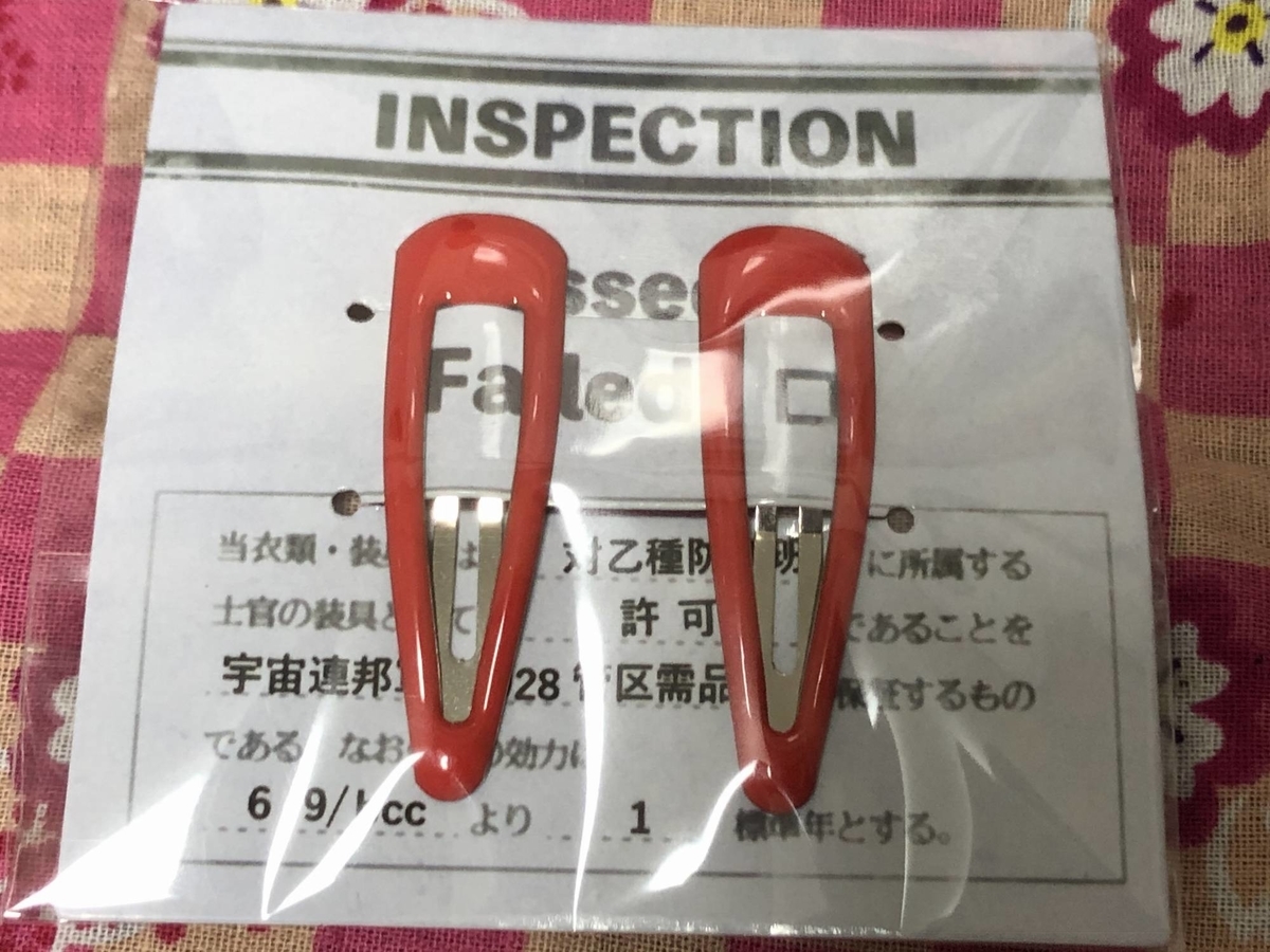 f:id:daikai6:20201217225011j:plain