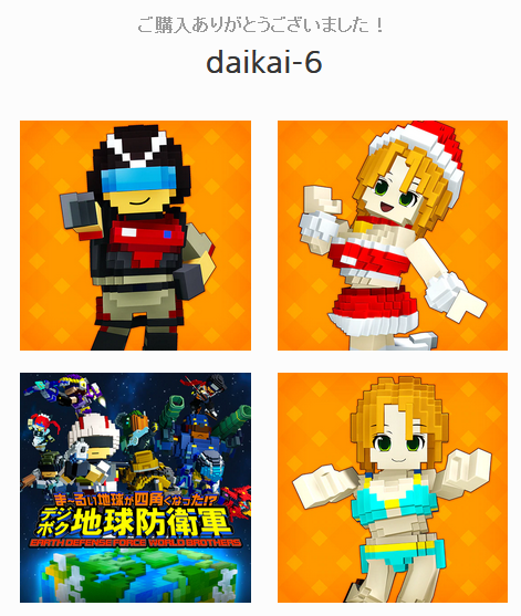 f:id:daikai6:20201220141223p:plain