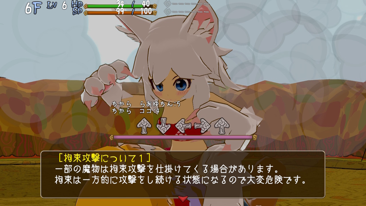 f:id:daikai6:20201220154740j:plain