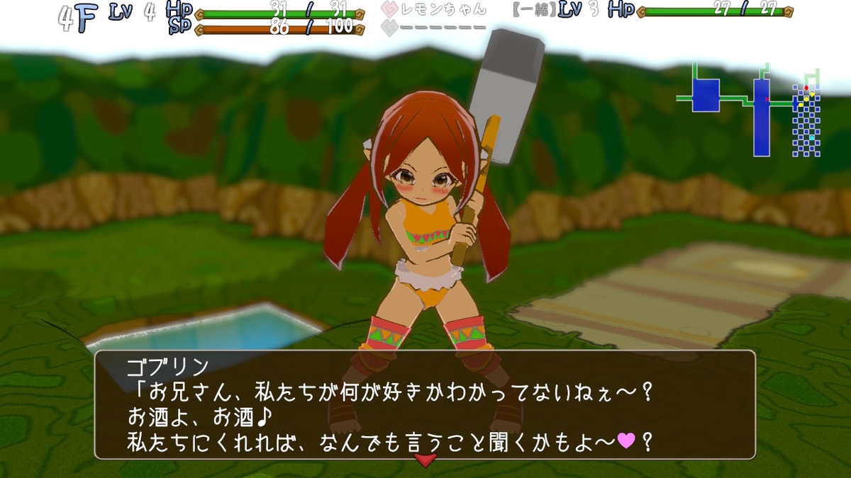 f:id:daikai6:20201220154840j:plain