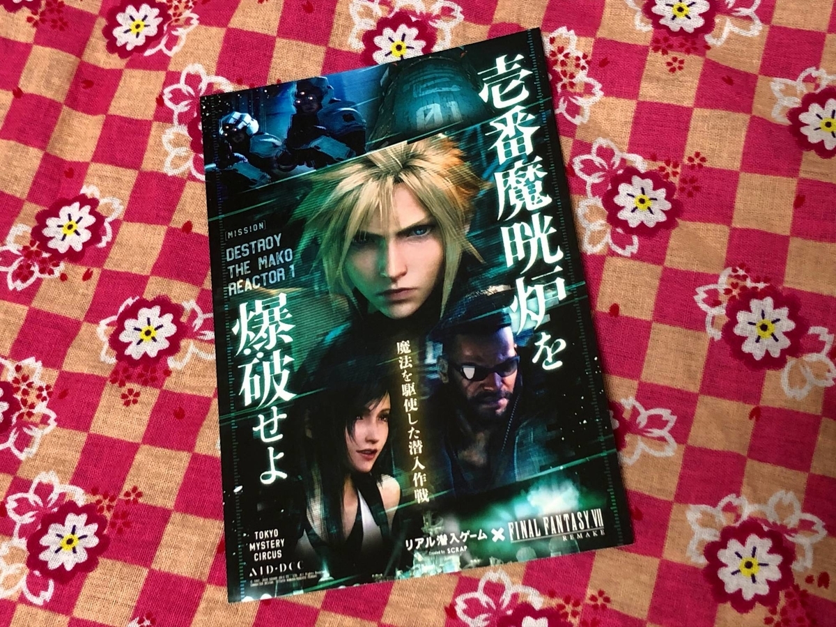 f:id:daikai6:20201220223850j:plain