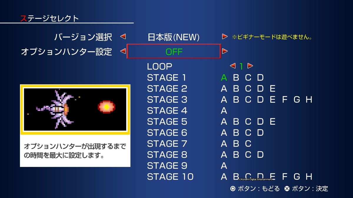 f:id:daikai6:20201224103148j:plain