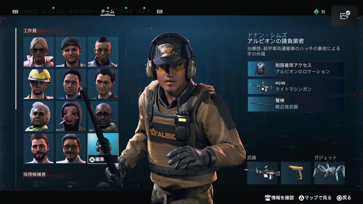 f:id:daikai6:20201224193147j:plain