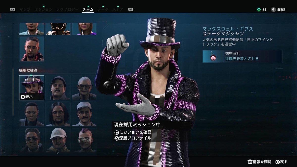 f:id:daikai6:20201224194407j:plain