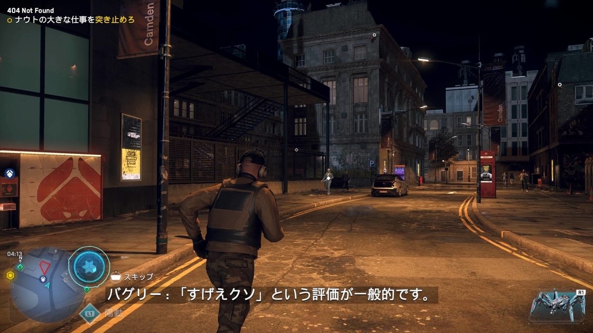 f:id:daikai6:20201224200442j:plain