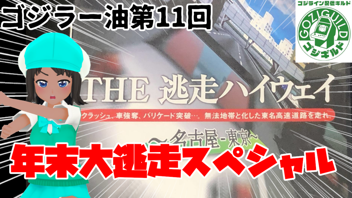 f:id:daikai6:20201225185239p:plain