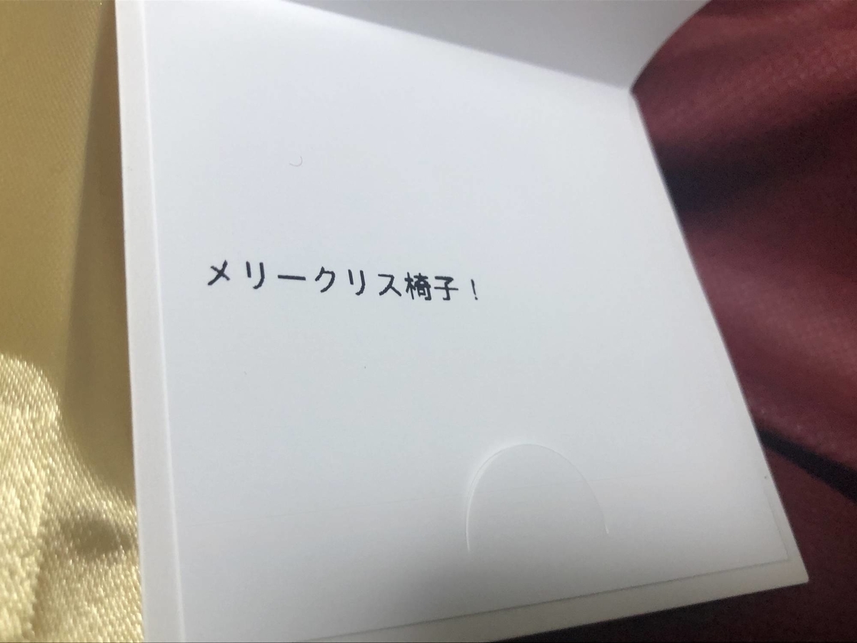 f:id:daikai6:20201225191801j:plain