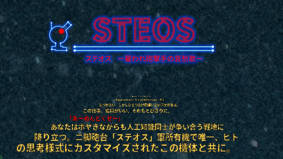 f:id:daikai6:20201227190538j:plain