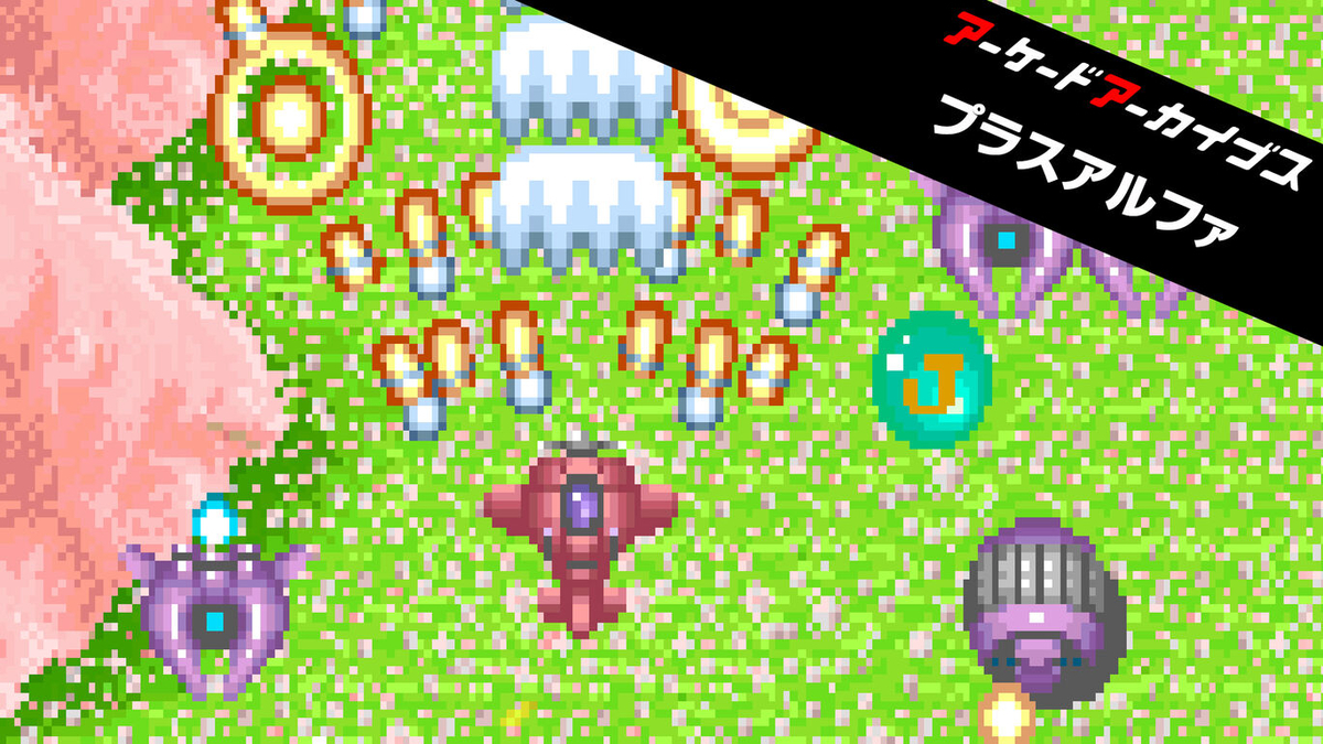 f:id:daikai6:20201228002435j:plain