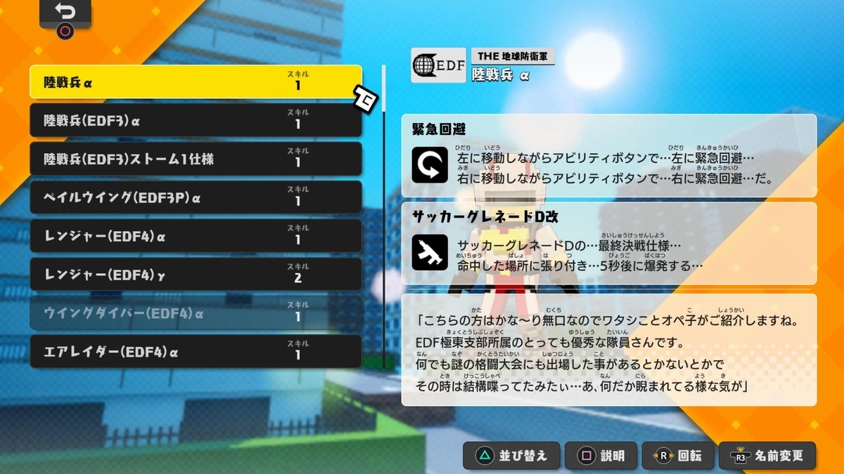 f:id:daikai6:20201230193716j:plain