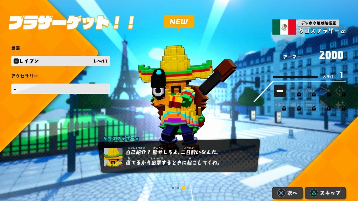 f:id:daikai6:20201231103527j:plain