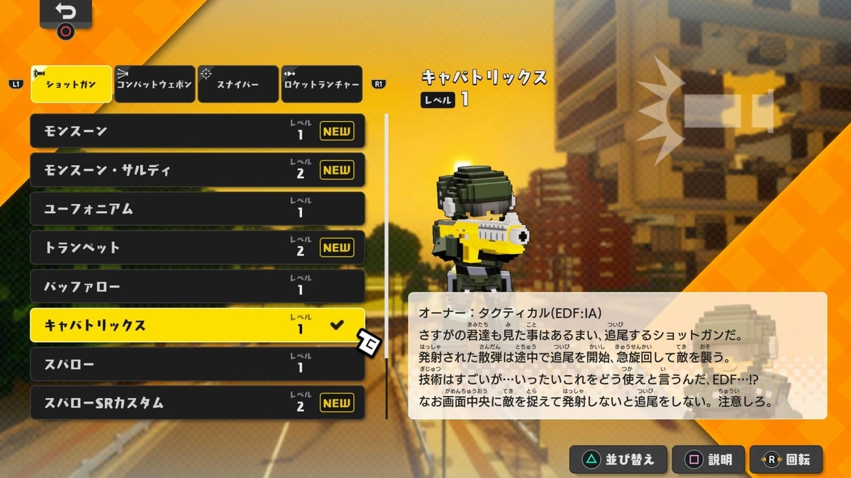 f:id:daikai6:20201231104813j:plain