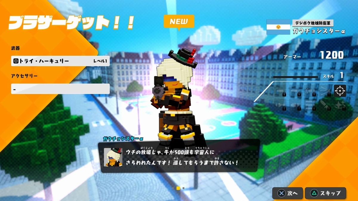 f:id:daikai6:20201231105911j:plain