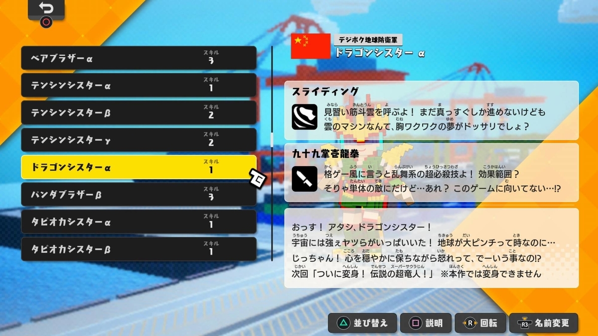 f:id:daikai6:20201231110533j:plain