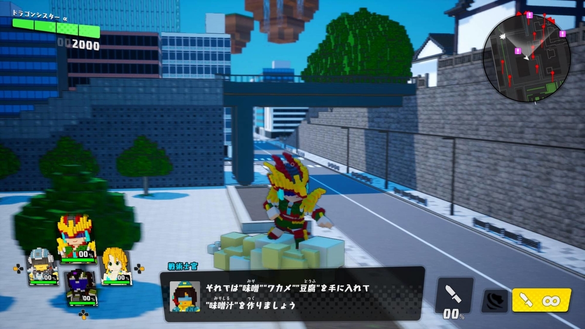 f:id:daikai6:20201231110935j:plain