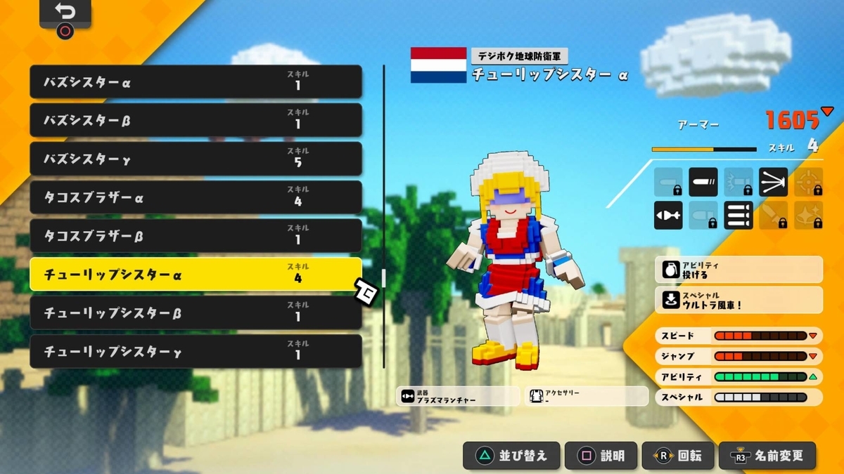 f:id:daikai6:20201231112126j:plain