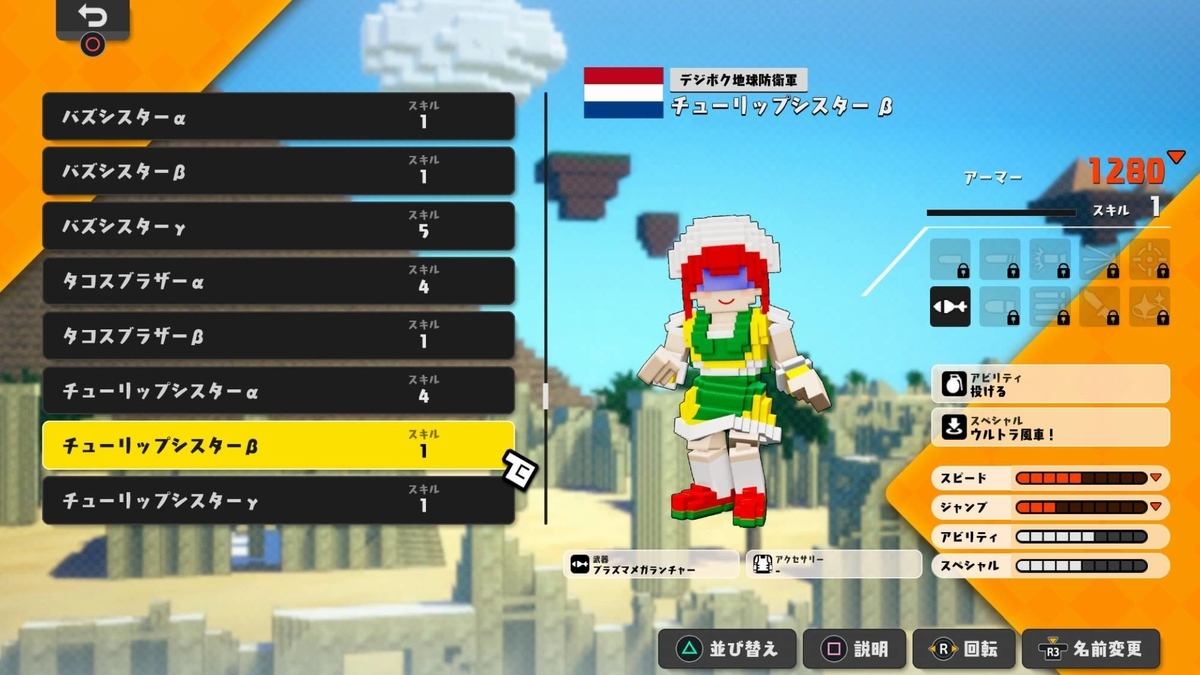 f:id:daikai6:20201231112131j:plain