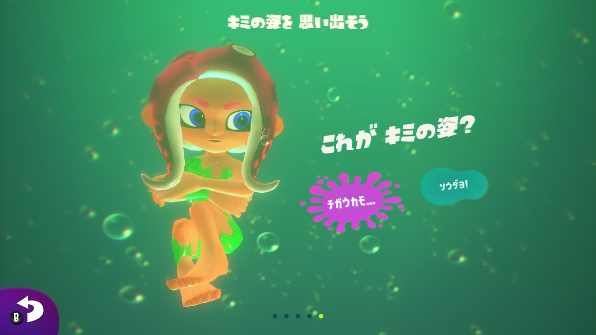 f:id:daikai6:20201231175044j:plain