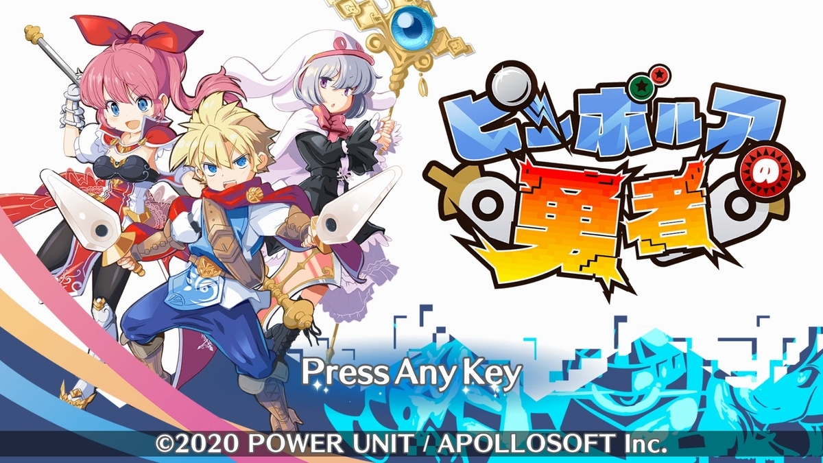 f:id:daikai6:20201231190116j:plain