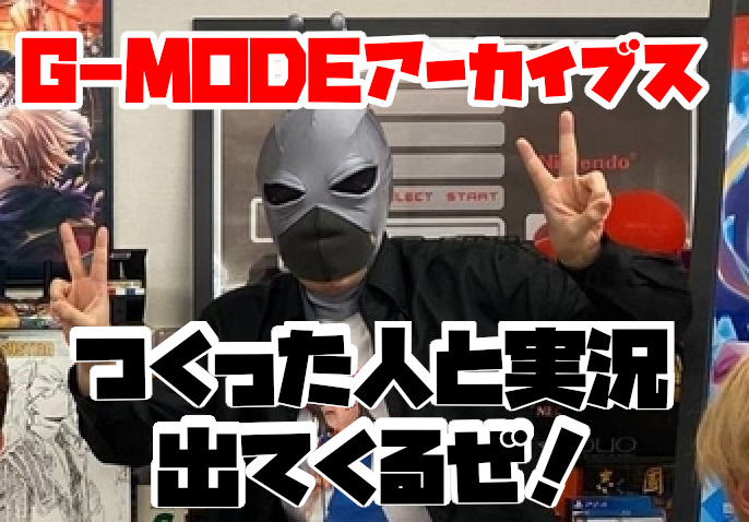 f:id:daikai6:20201231192056j:plain