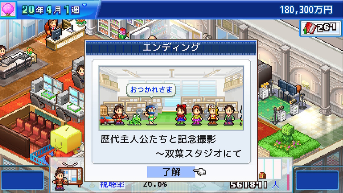 f:id:daikai6:20201231201825j:plain