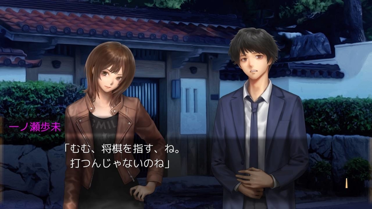 f:id:daikai6:20201231202526j:plain