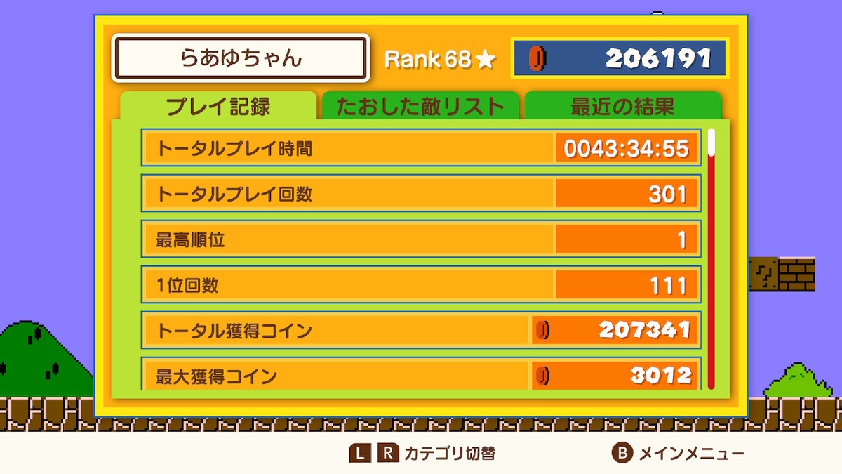 f:id:daikai6:20201231230123j:plain