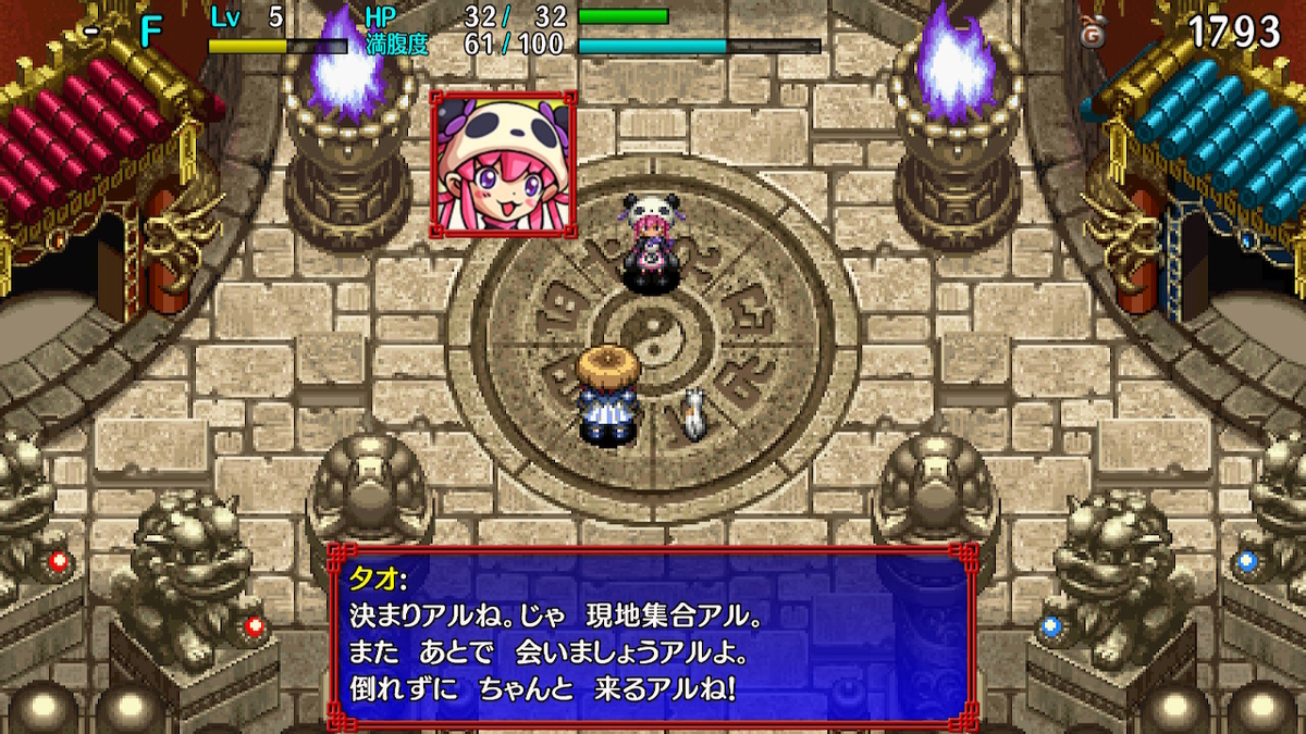 f:id:daikai6:20201231231558j:plain