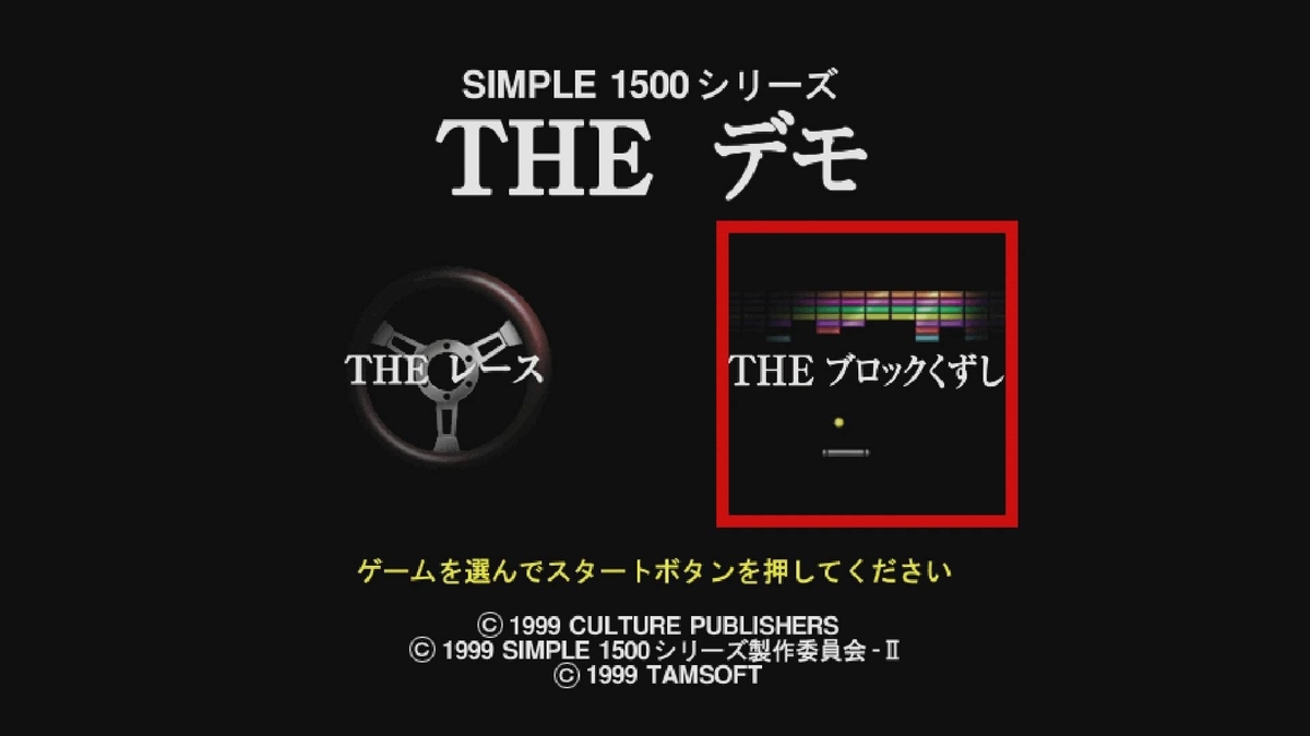 f:id:daikai6:20210101222416j:plain