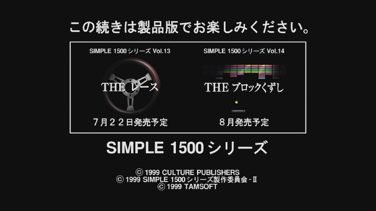 f:id:daikai6:20210101222503j:plain