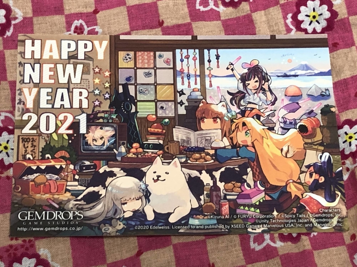 21 01 02の雑記 正月に遊んでる色々なゲームの話 絶対simple主義 21 01 02の雑記 正月に遊んでる色々なゲームの話 絶対simple主義