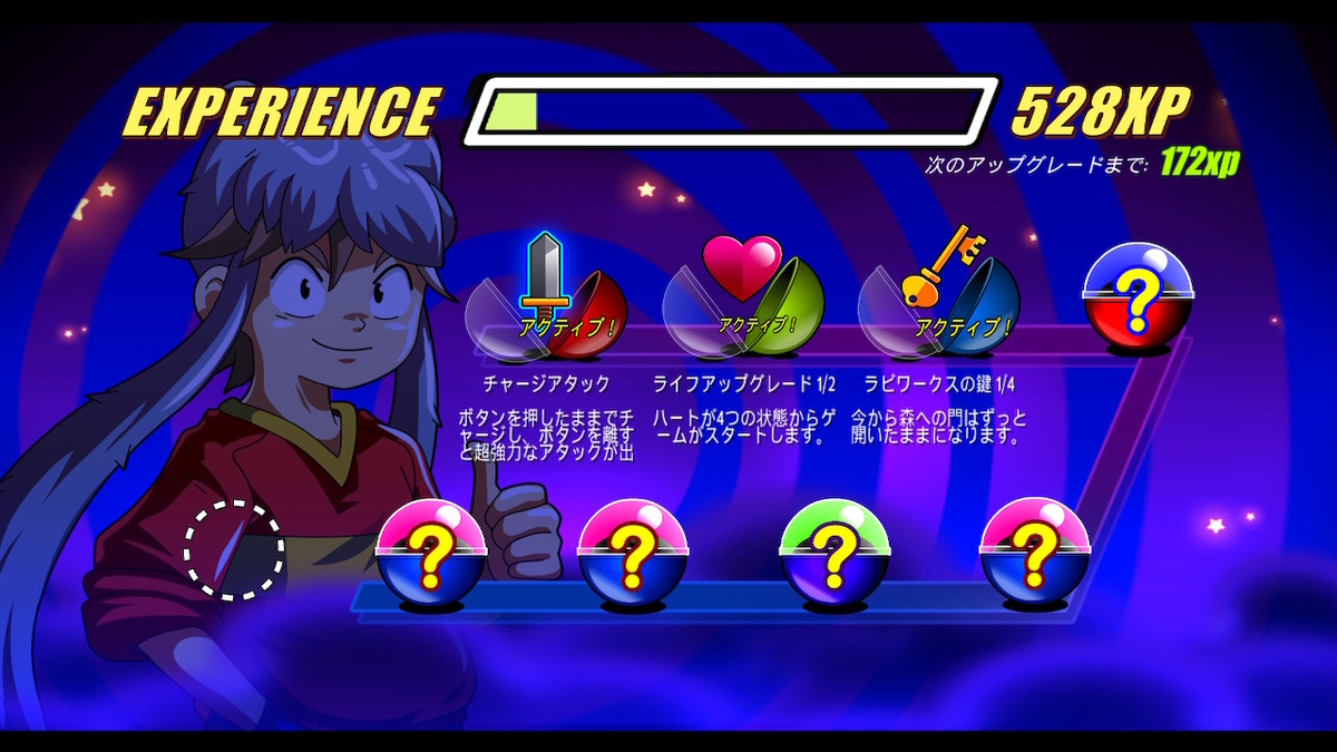 f:id:daikai6:20210106173429j:plain