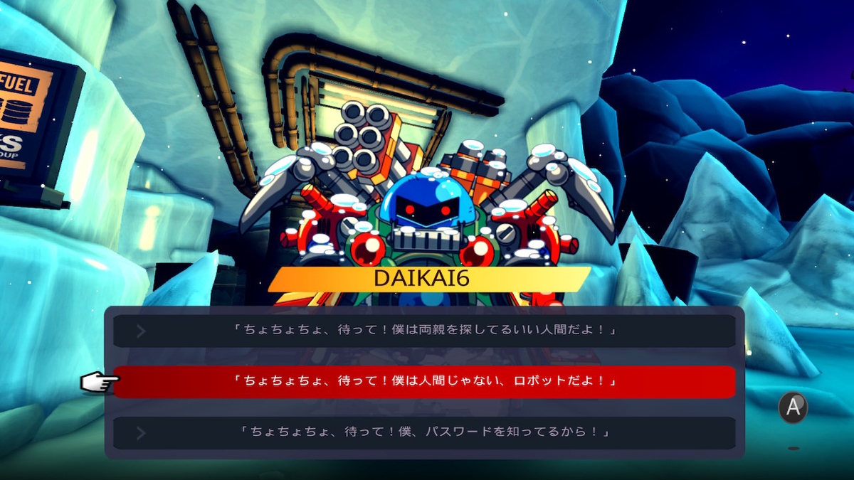 f:id:daikai6:20210106173703j:plain
