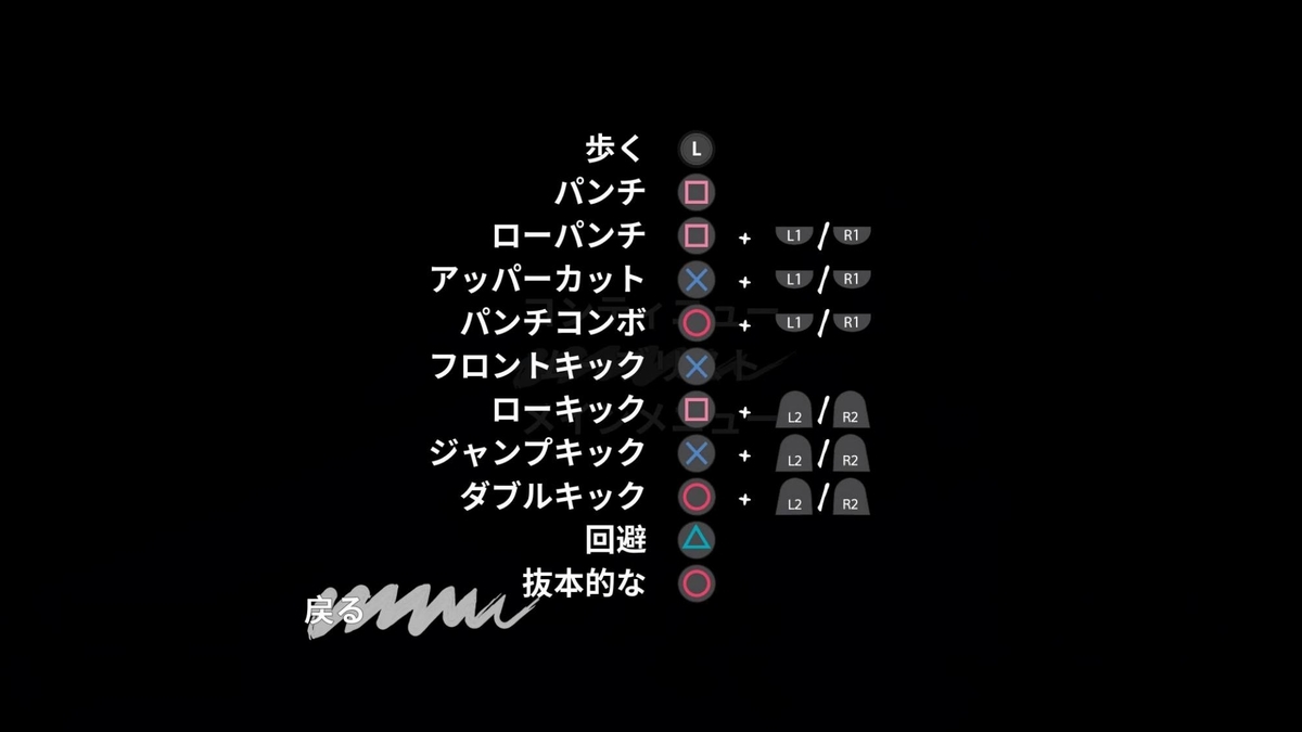 f:id:daikai6:20210106205354j:plain