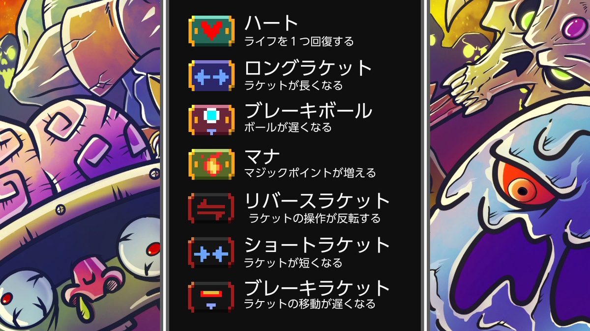 f:id:daikai6:20210108190447j:plain