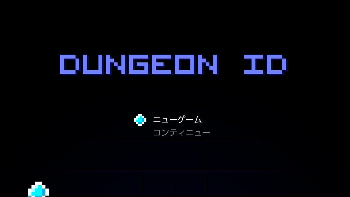 f:id:daikai6:20210108202001j:plain