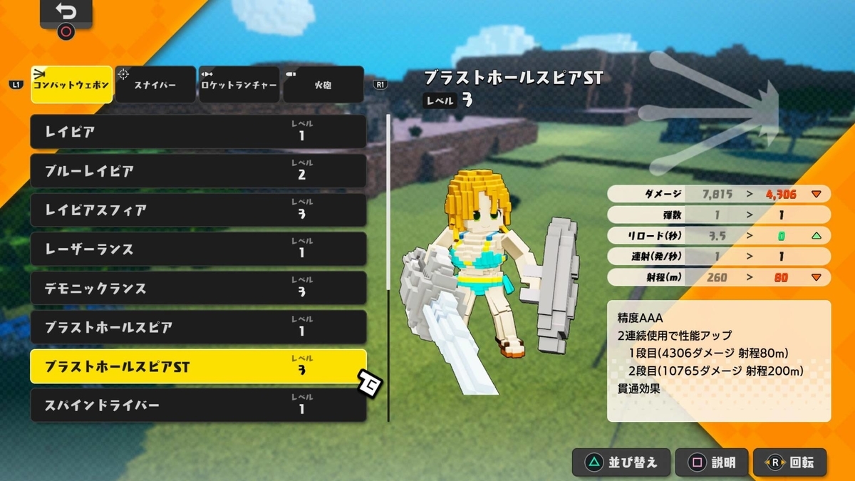 f:id:daikai6:20210108234408j:plain