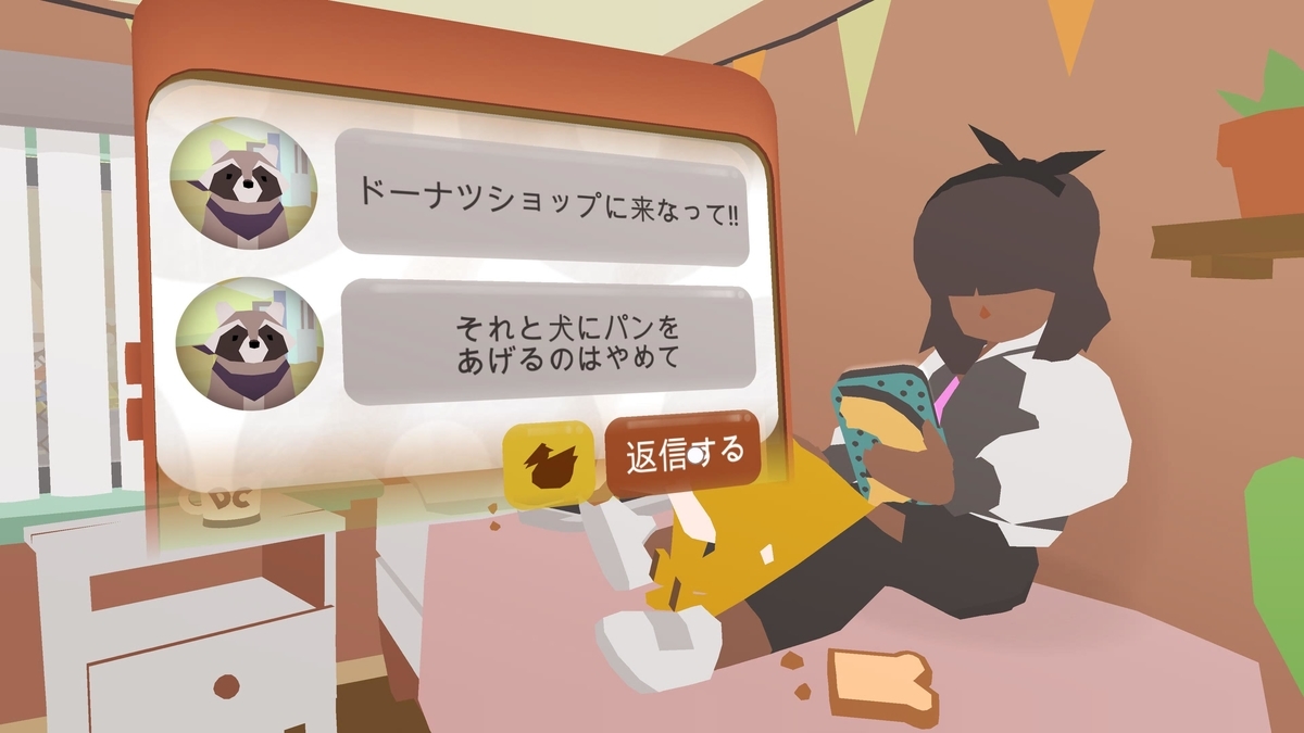 f:id:daikai6:20210110013045j:plain