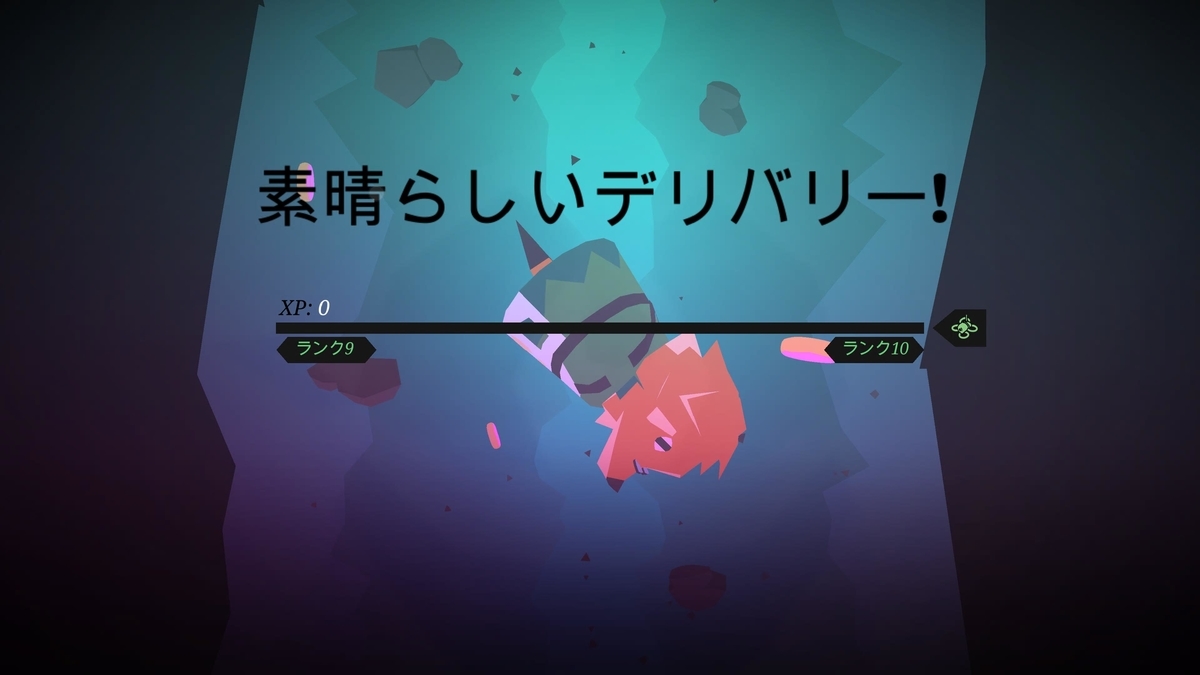 f:id:daikai6:20210110015217j:plain