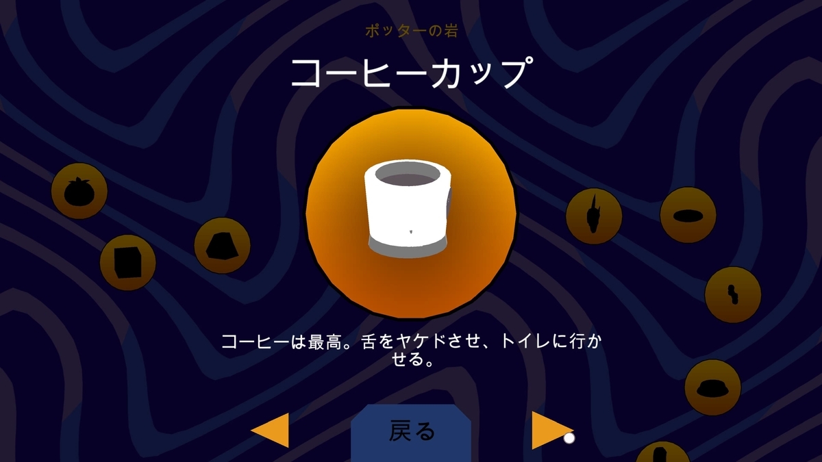 f:id:daikai6:20210110030706j:plain