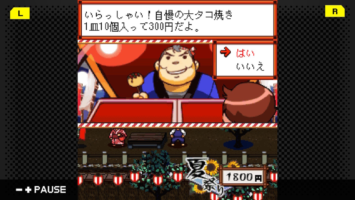 f:id:daikai6:20210110045543j:plain