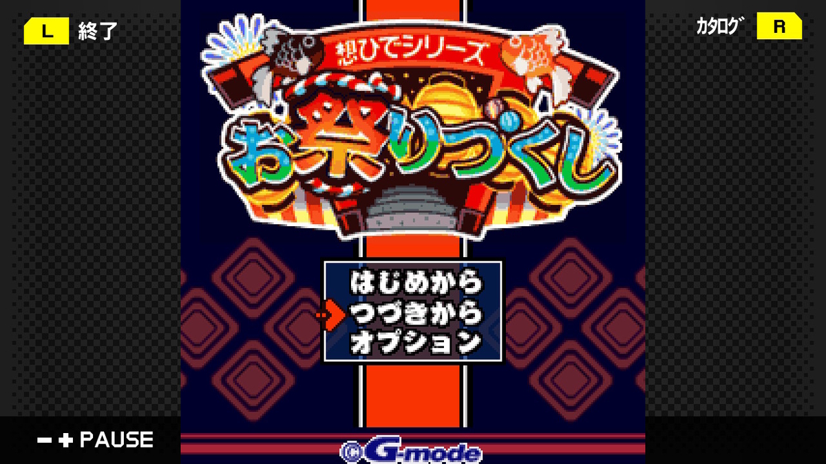 f:id:daikai6:20210110053013j:plain