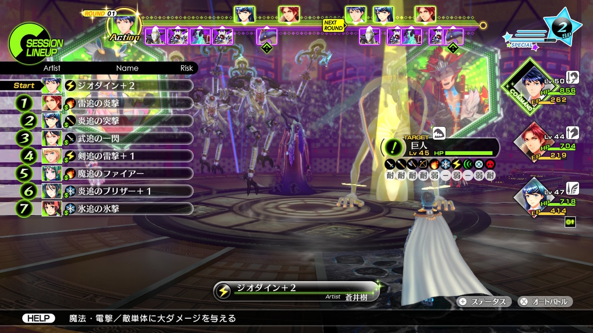 f:id:daikai6:20210110205344j:plain