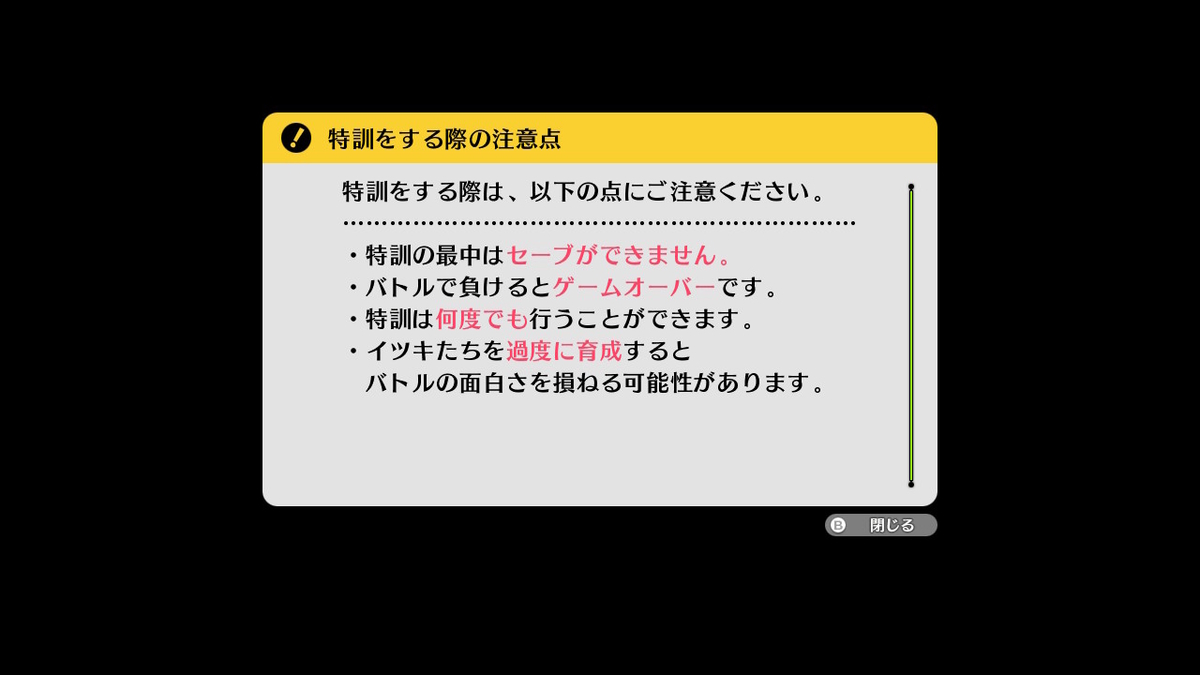 f:id:daikai6:20210111000020j:plain