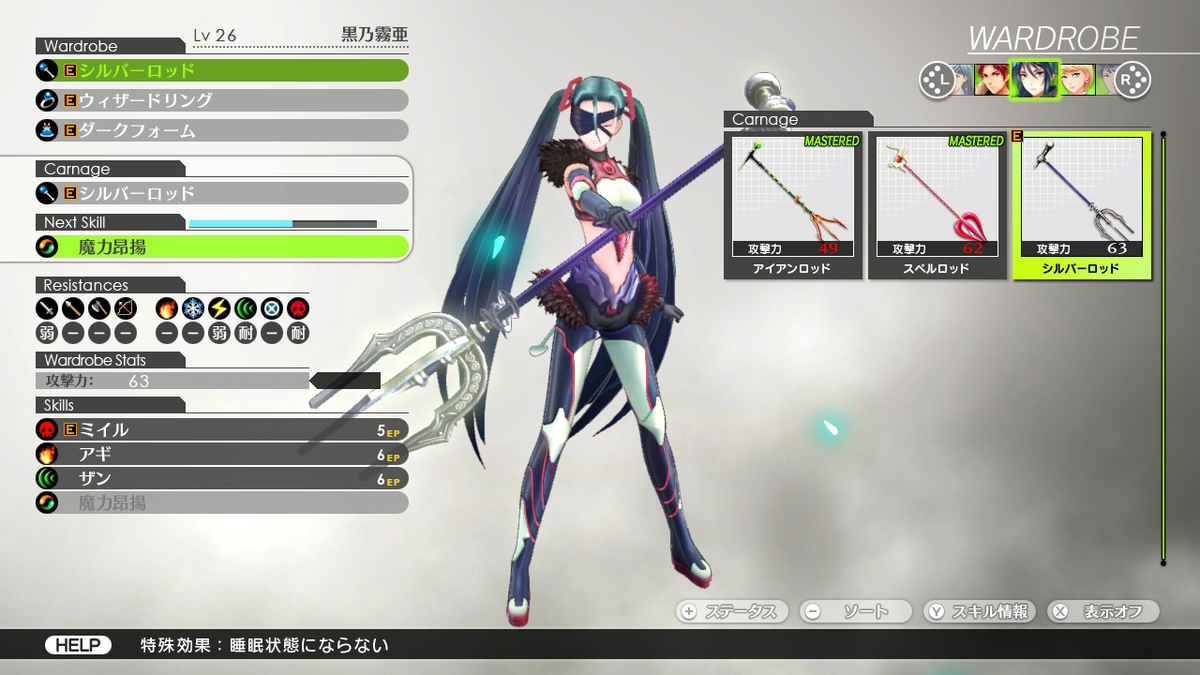 f:id:daikai6:20210111001536j:plain