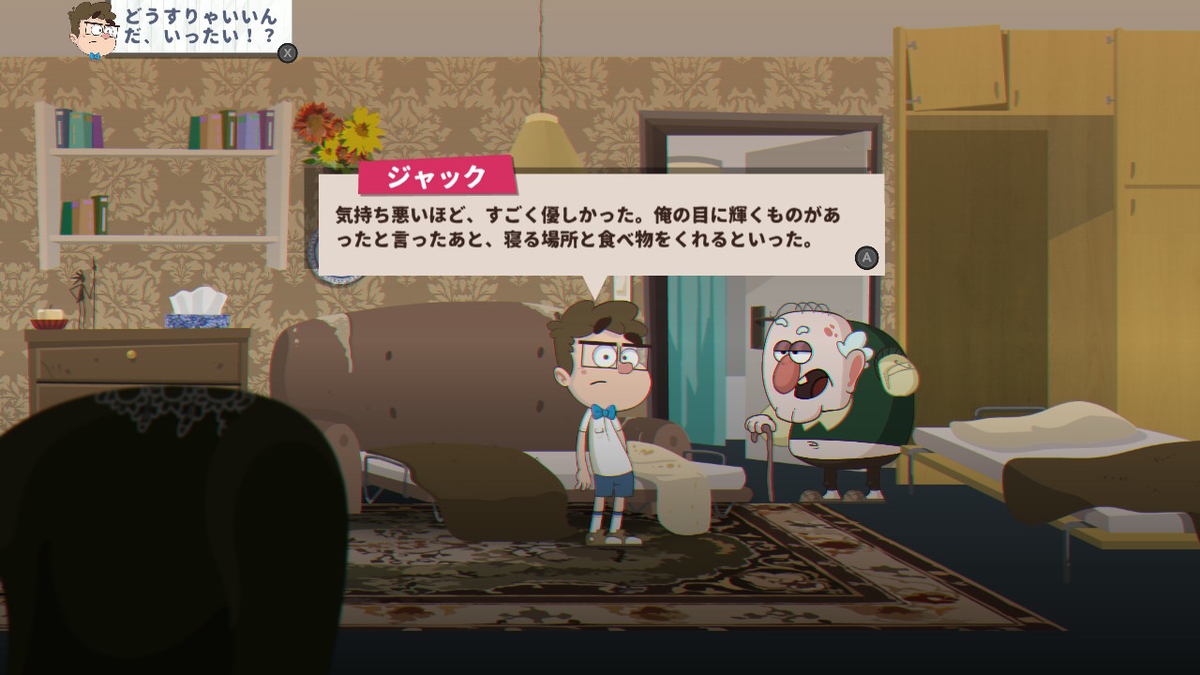 f:id:daikai6:20210115131438j:plain