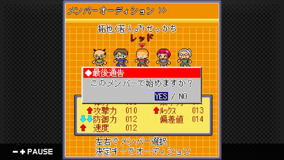 f:id:daikai6:20210118123906j:plain