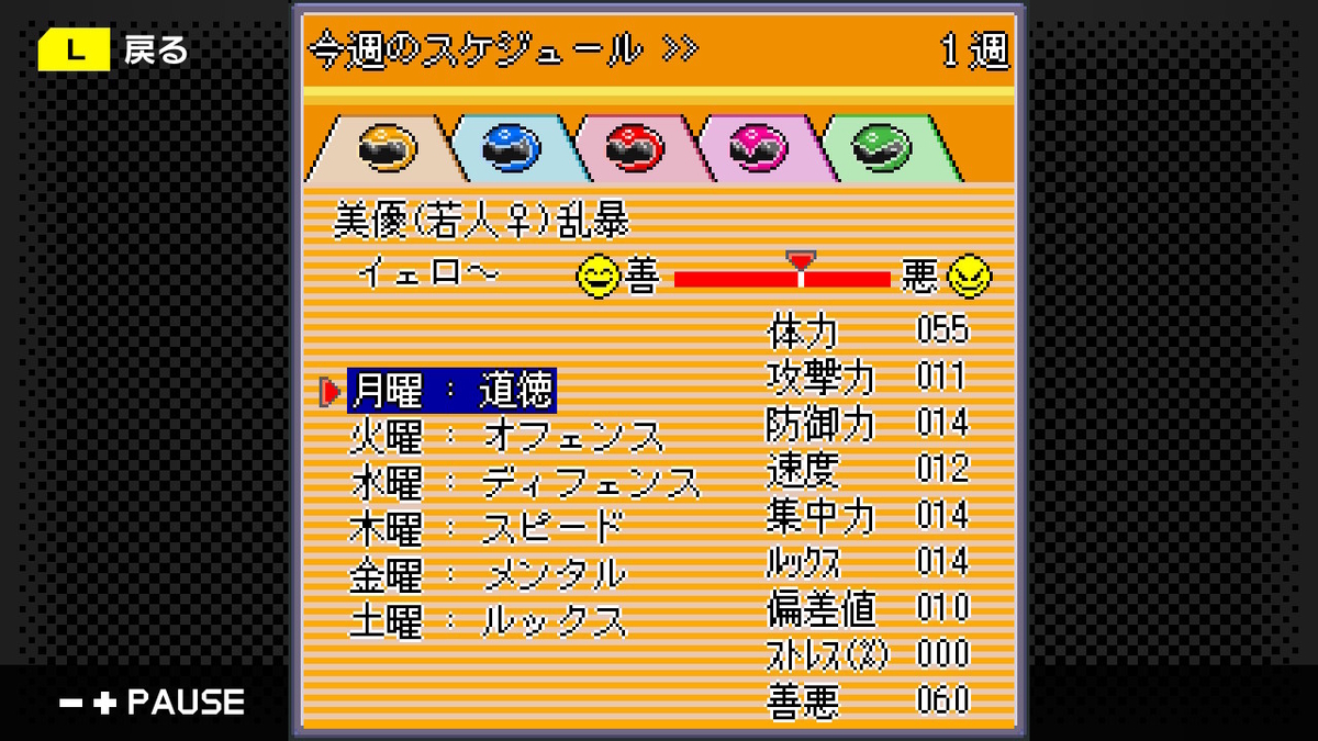 f:id:daikai6:20210118134355j:plain